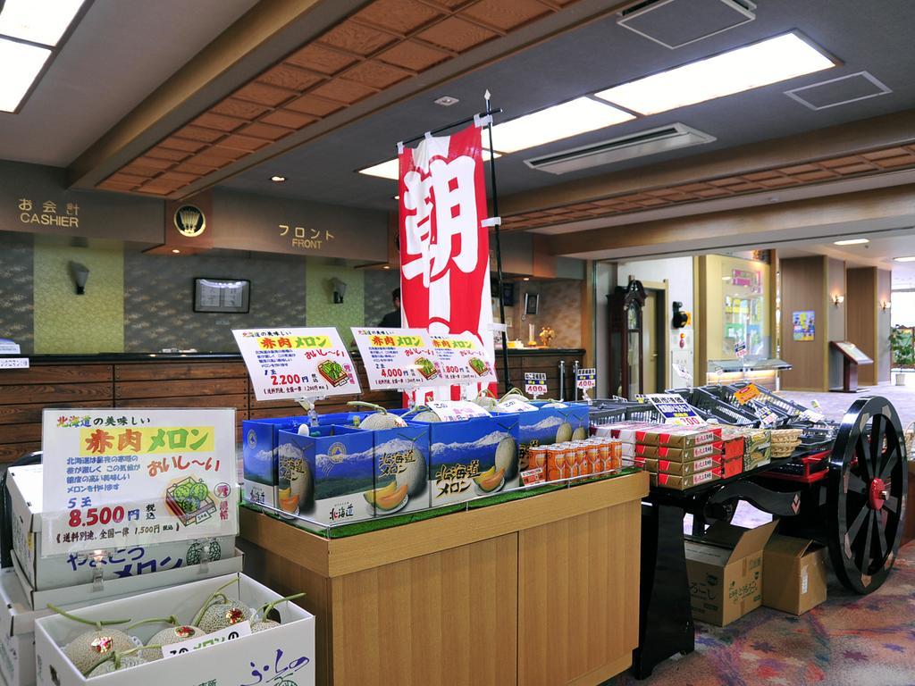 Kanihonjin Yuaiso Abashiri Exterior foto